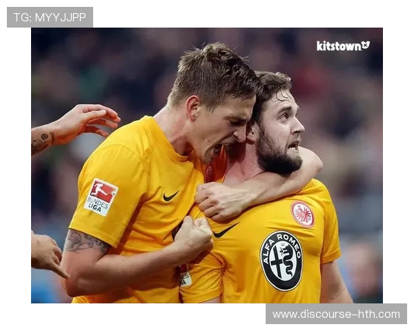 以和睦法兰克福俱乐部为核心推动德国足球文化的创新与发展